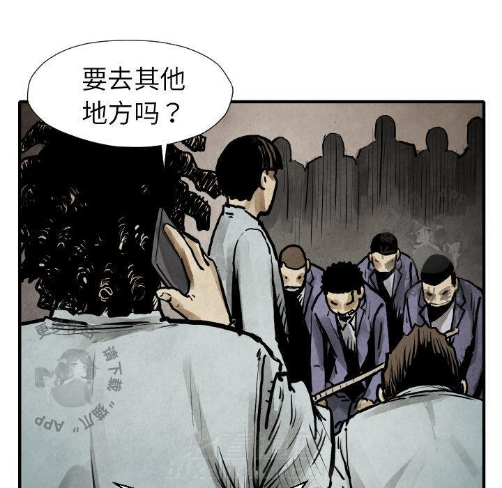 第21话 2183