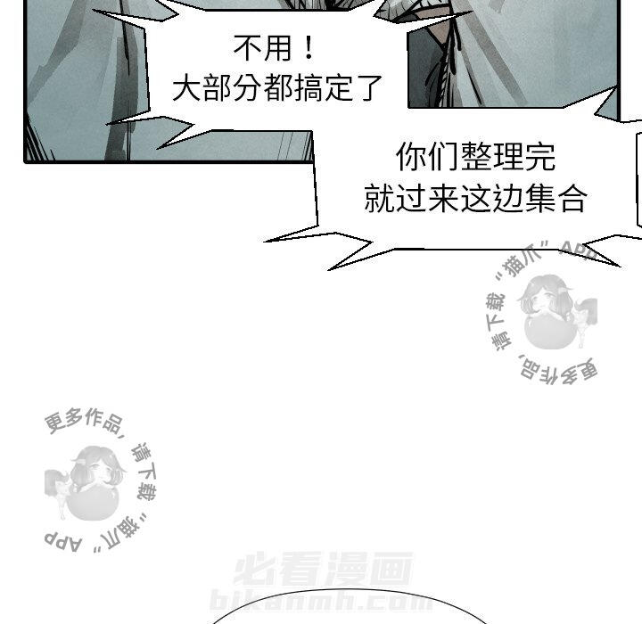 第21话 2184