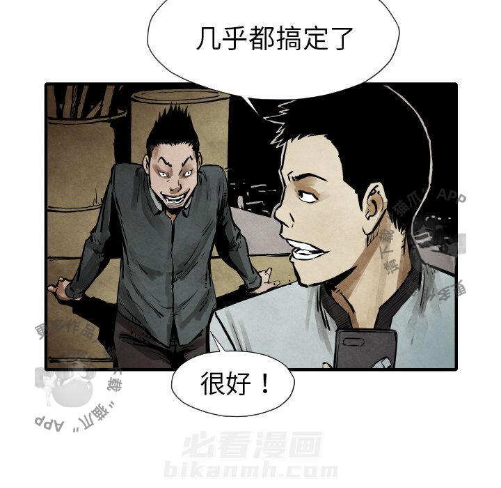第21话 2185