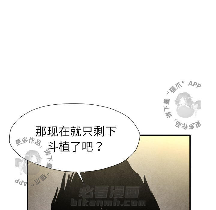 第21话 2186