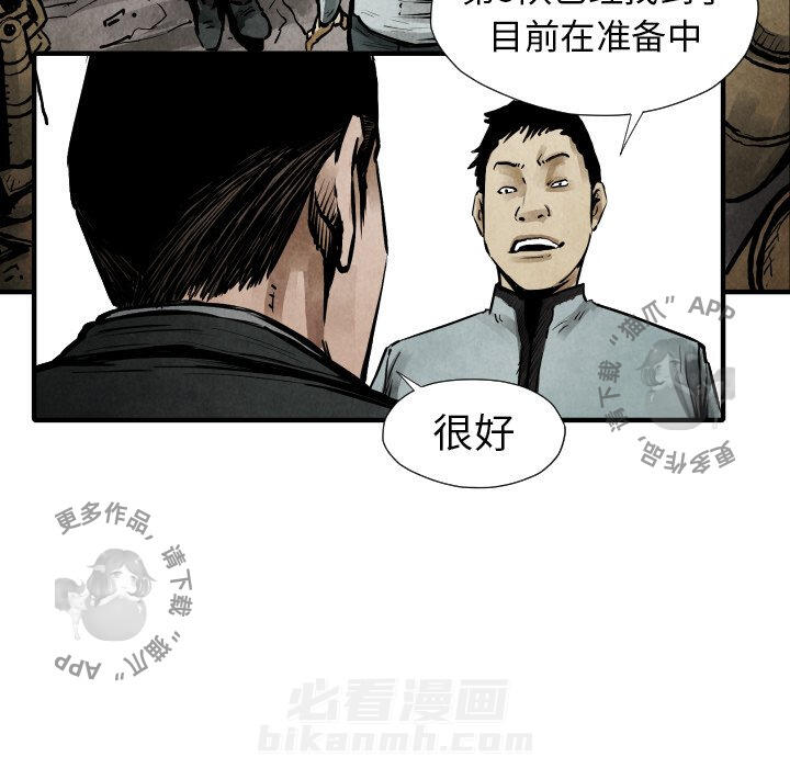 第21话 219