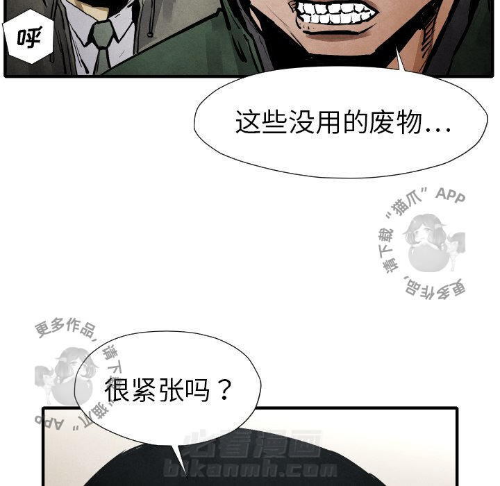 第21话 2195