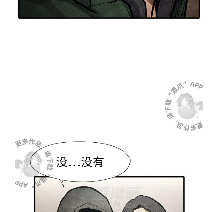第21话 2197