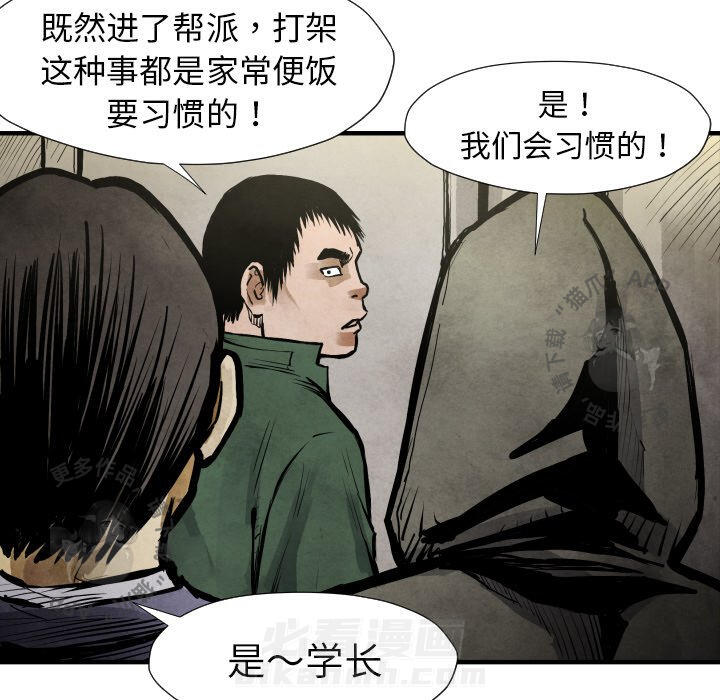 第21话 2199