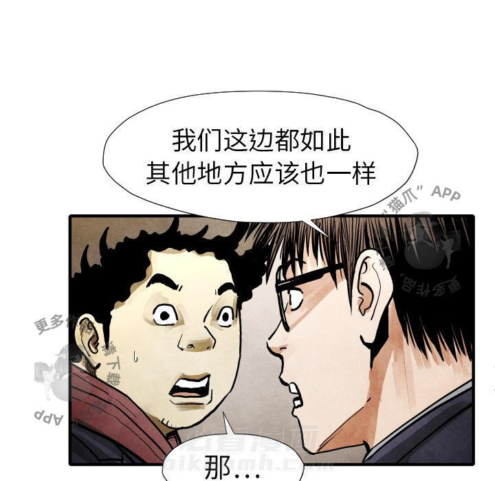 第22话 22103