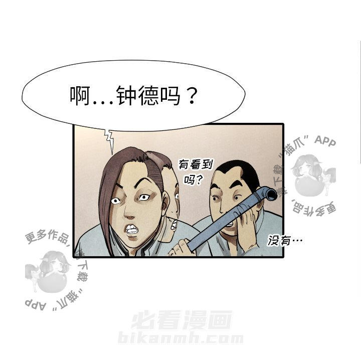 第22话 2216