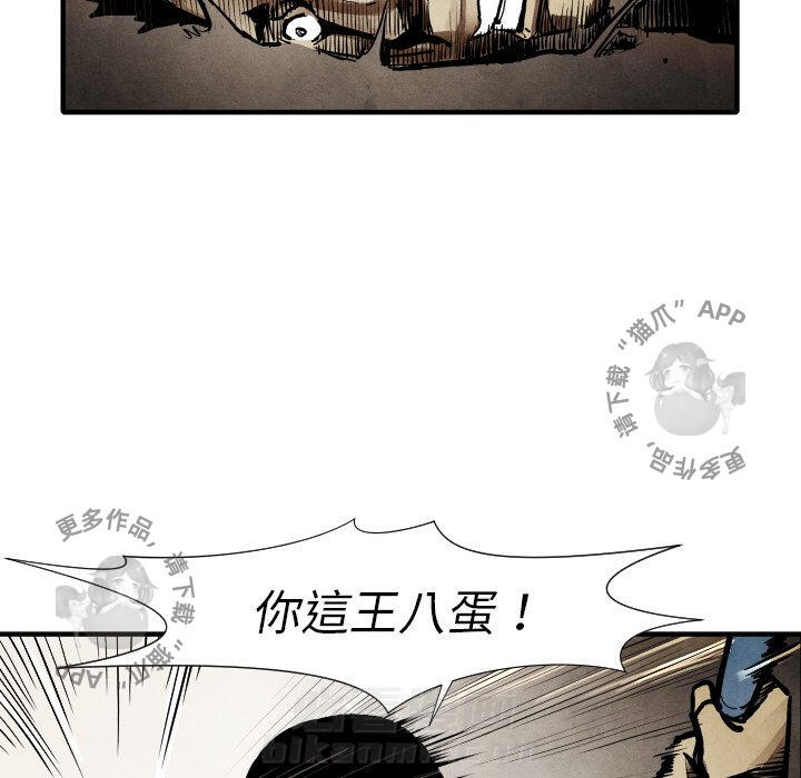 第22话 2226