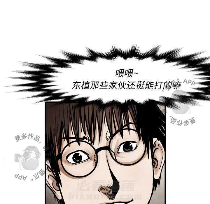 第22话 2250