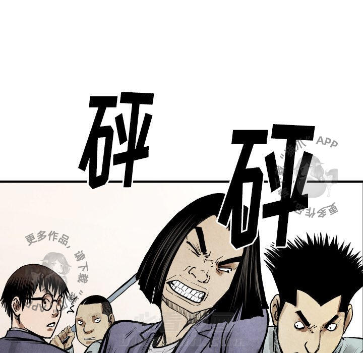 第22话 2266