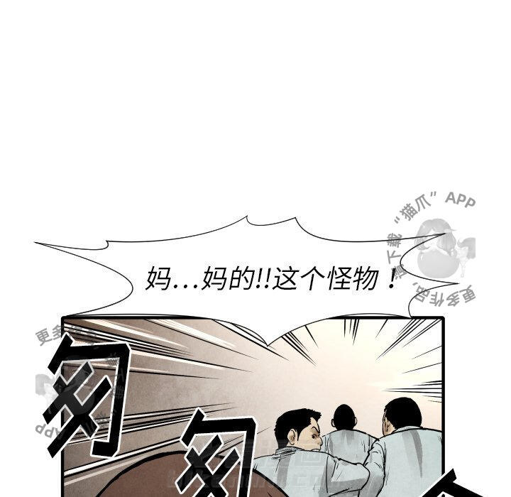第22话 2297