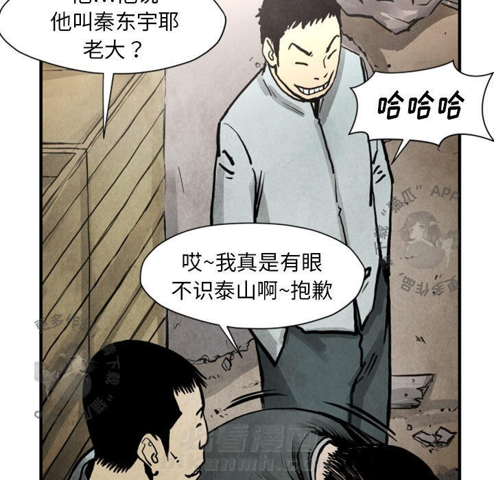 第23话 2318