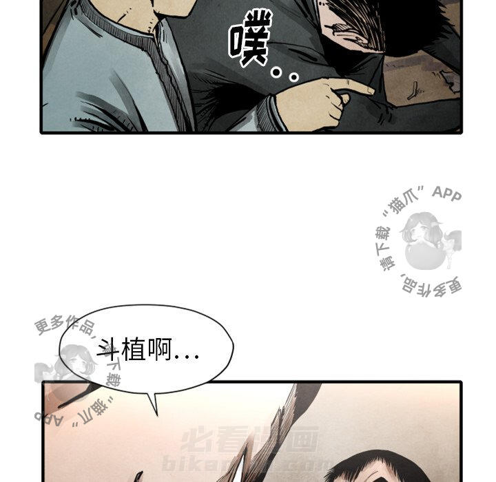第23话 2319