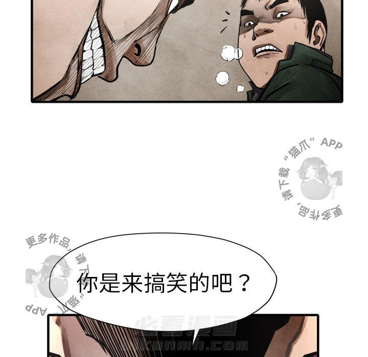第23话 2320