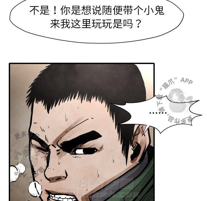 第23话 2322