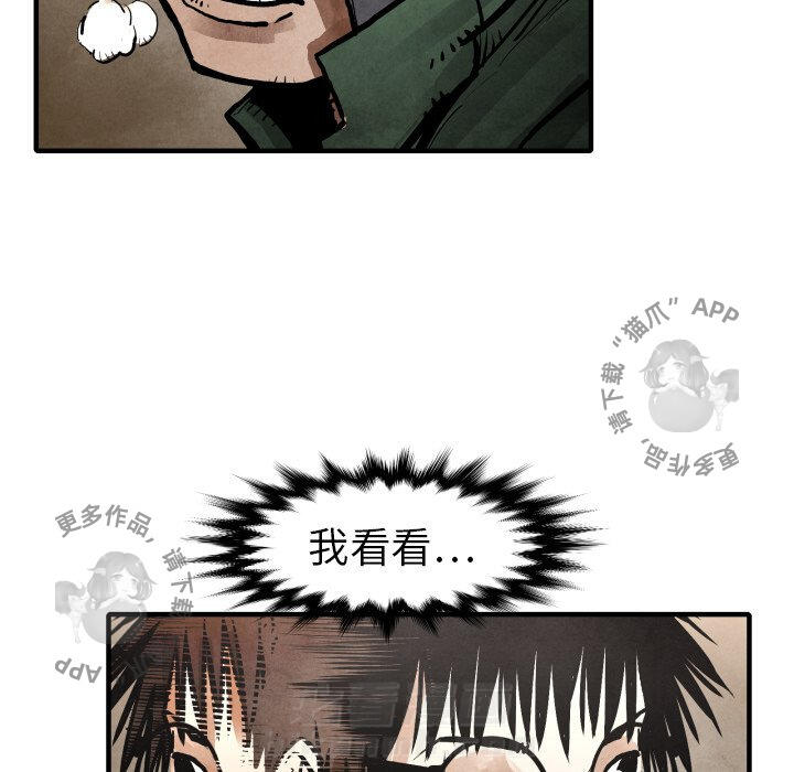 第23话 2323