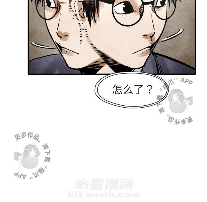 第23话 2324