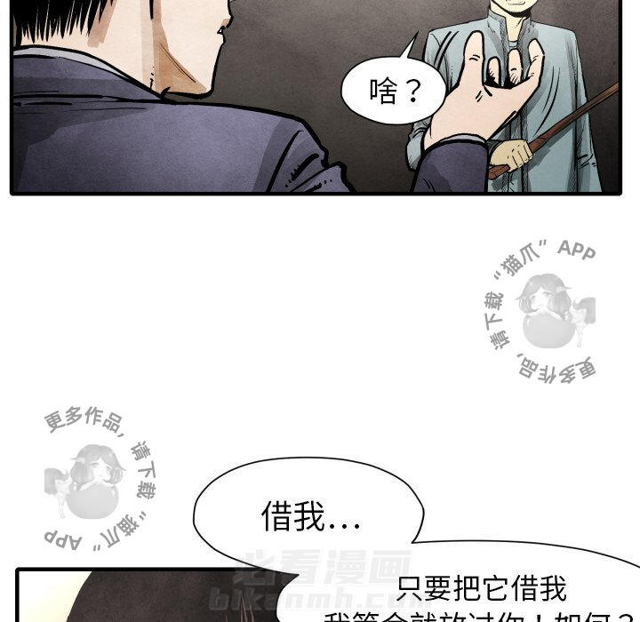 第23话 2327
