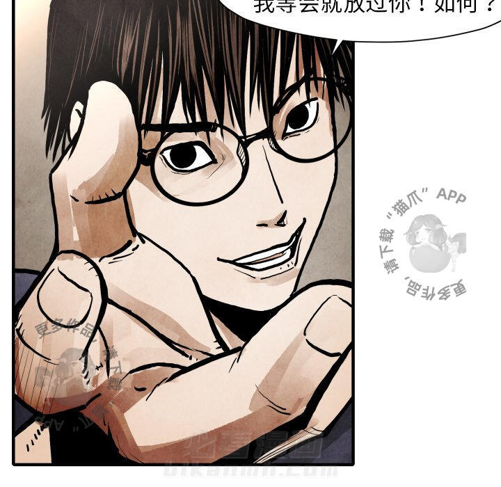 第23话 2328