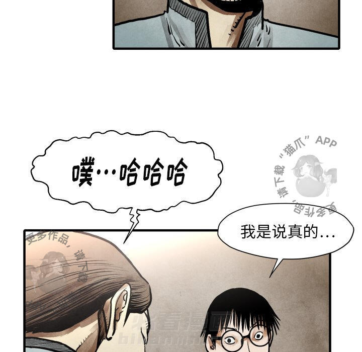 第23话 2330