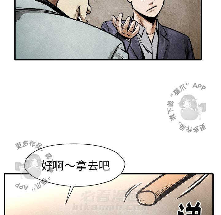 第23话 2331