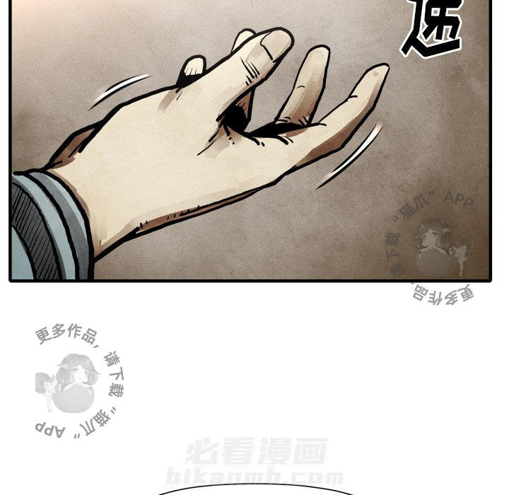 第23话 2332