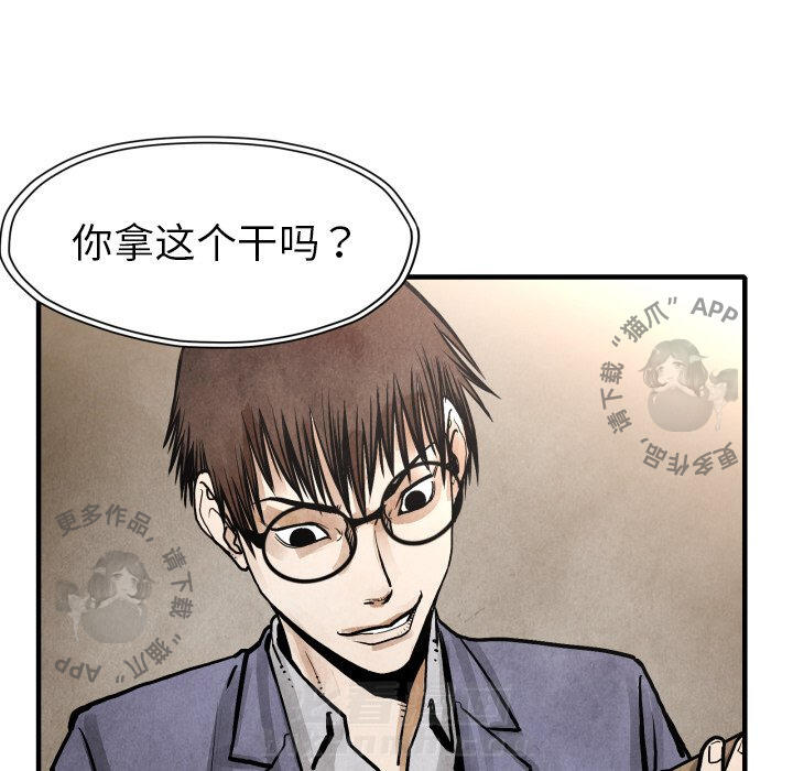 第23话 2334