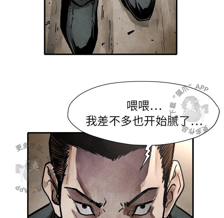 第23话 2338