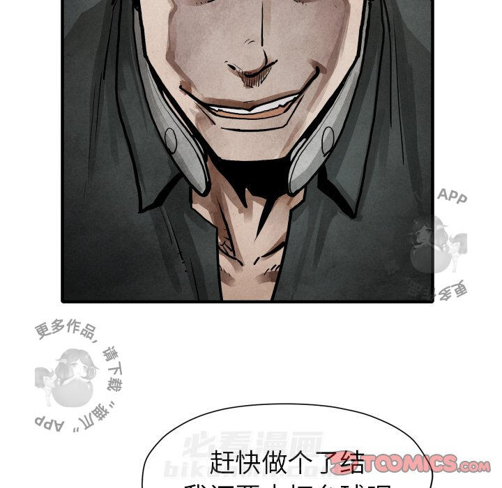 第23话 2339
