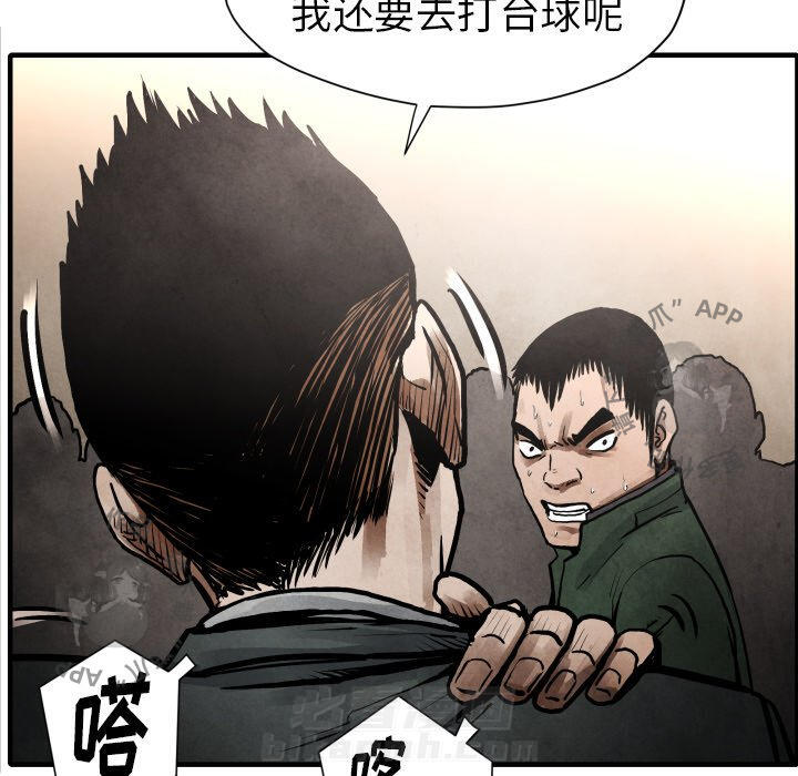 第23话 2340
