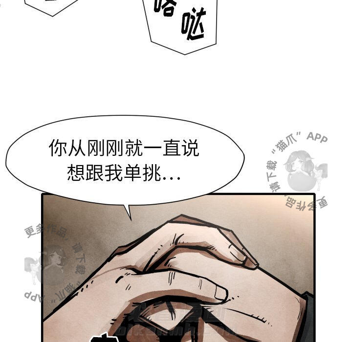 第23话 2341