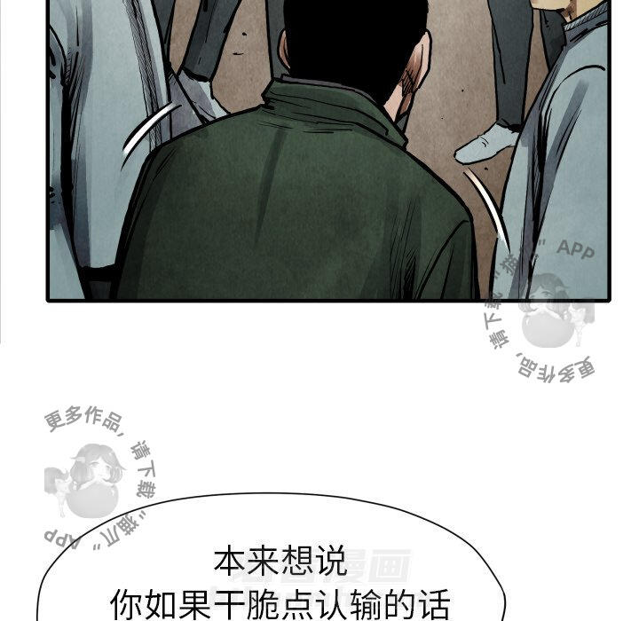 第23话 2346