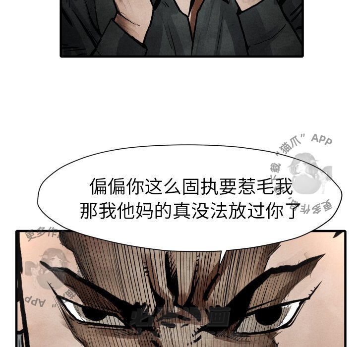 第23话 2348
