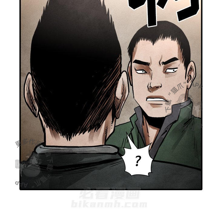 第23话 2350