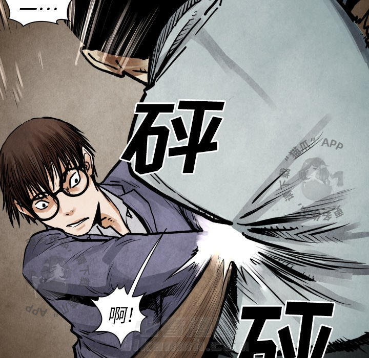 第23话 2360