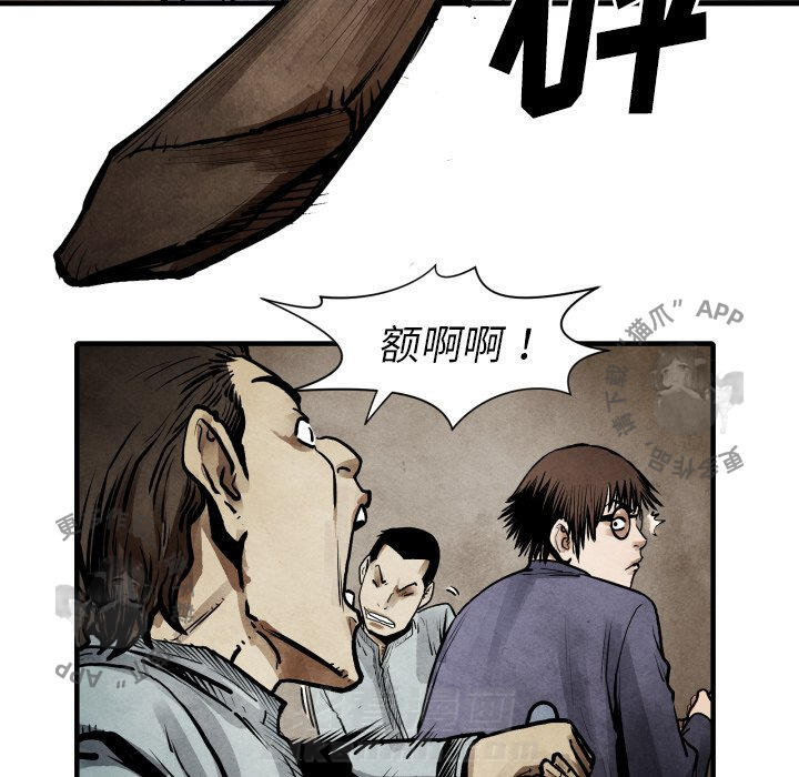 第23话 2361