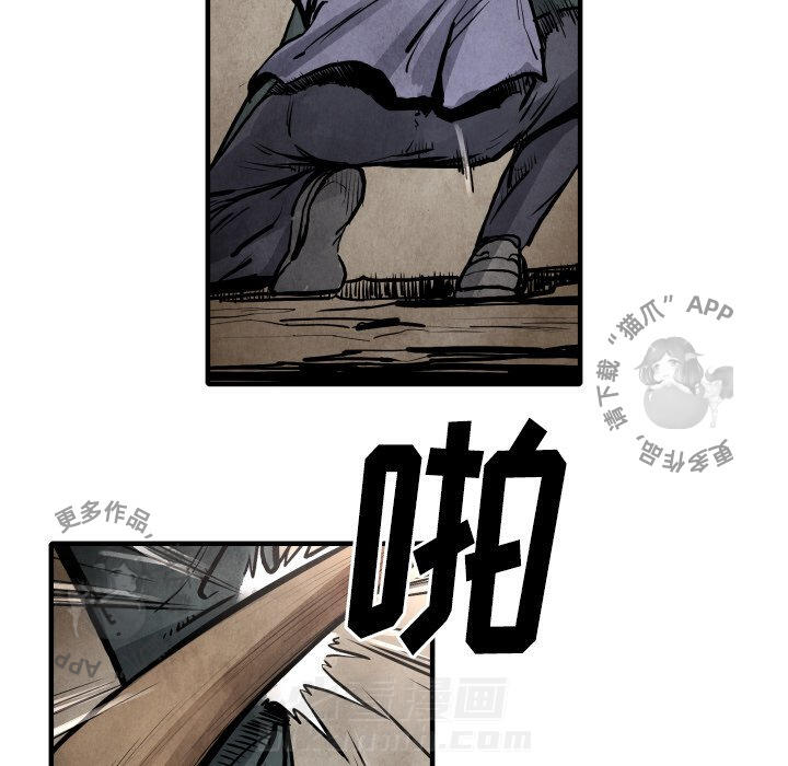 第23话 2363