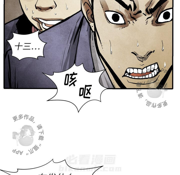 第23话 2372