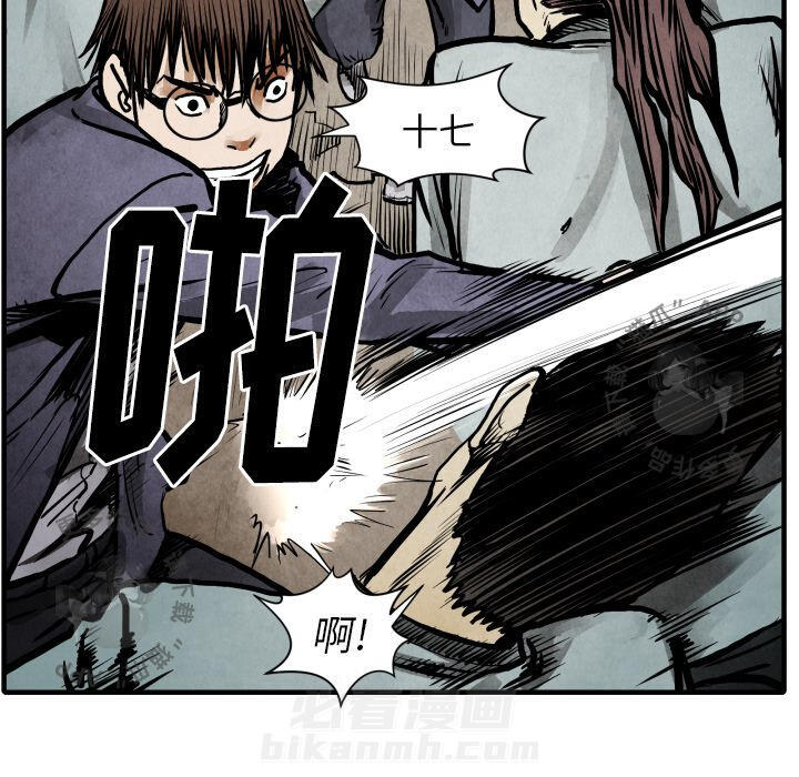 第23话 2375