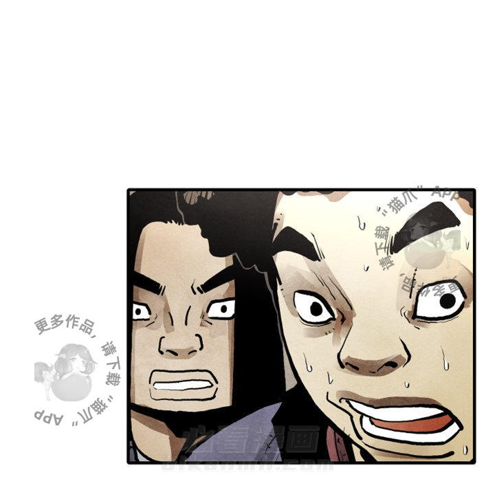 第23话 238