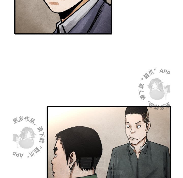 第23话 2382