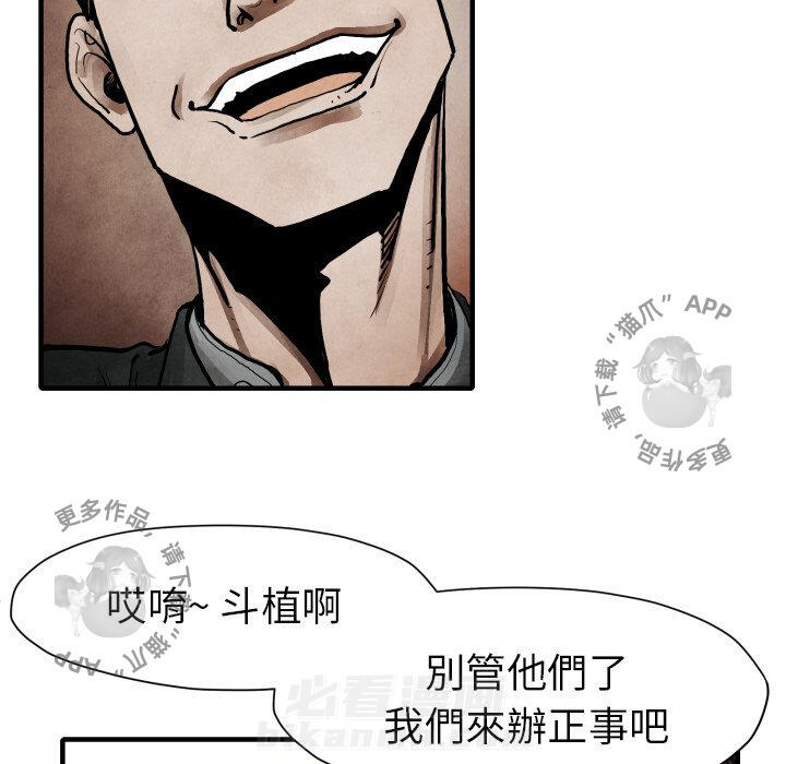 第23话 2385