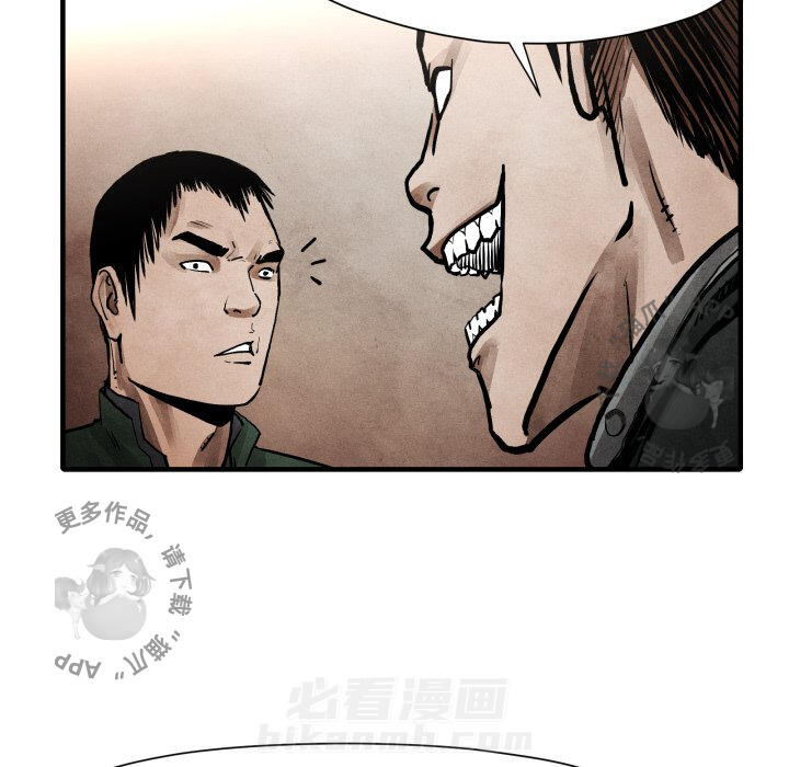 第23话 2386