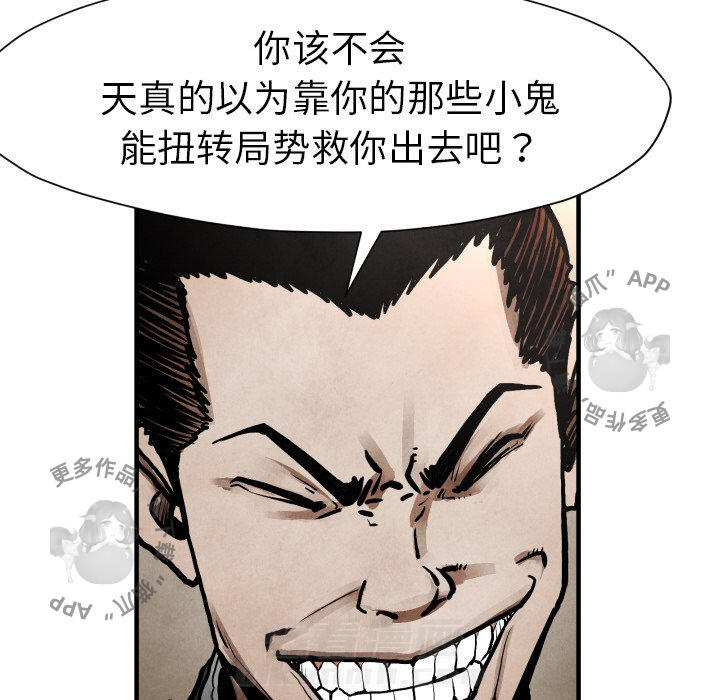 第23话 2387