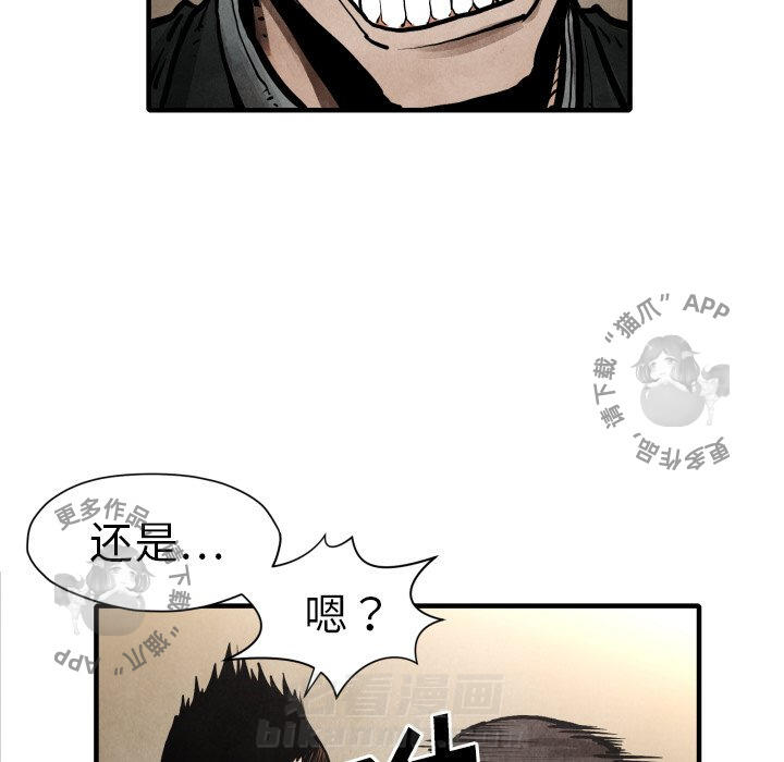 第23话 2388