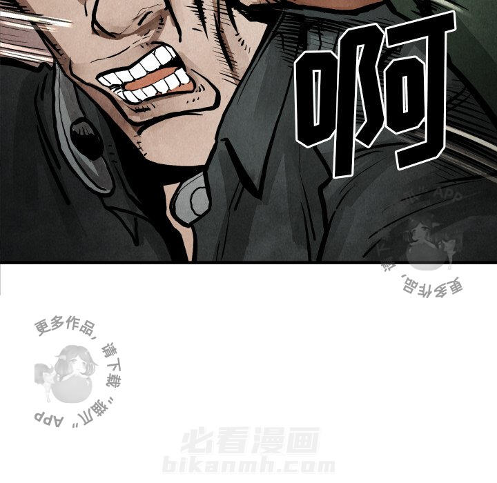 第23话 2390