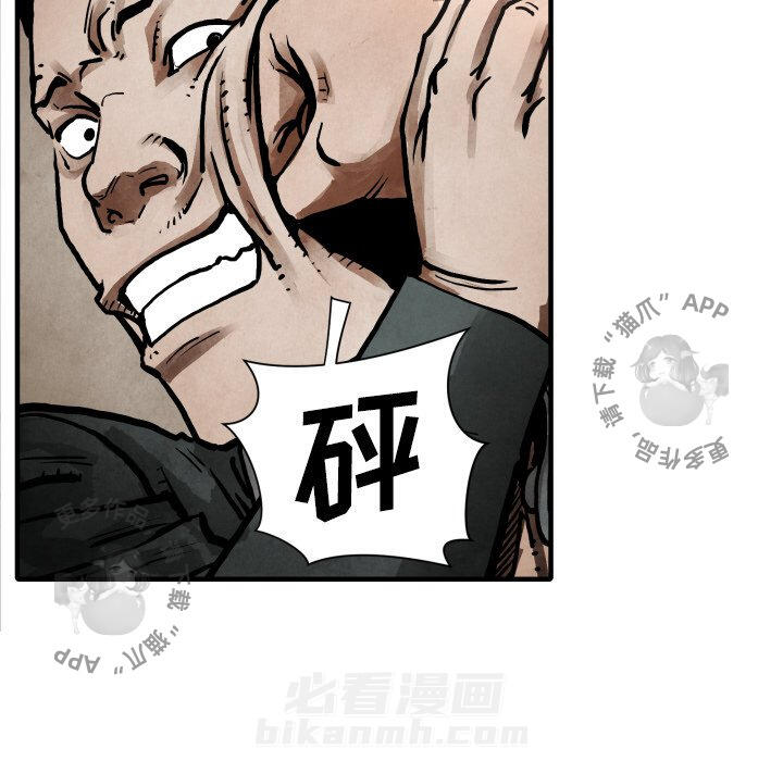 第23话 2395