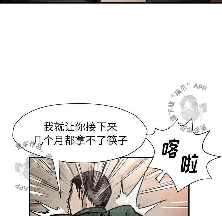 第23话 2399