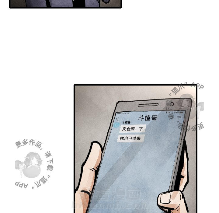 第24话 24105