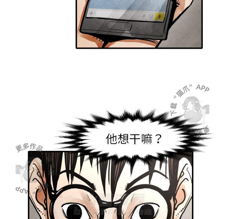 第24话 24106