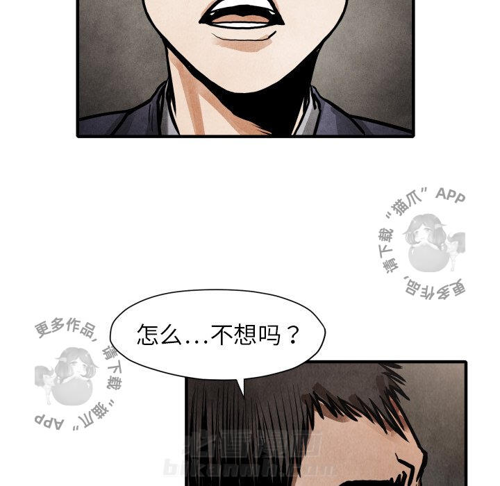 第24话 24109